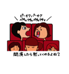 観劇ヲタ（個別スタンプ：25）