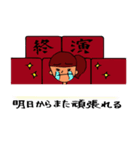 観劇ヲタ（個別スタンプ：31）