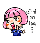 pinky winky（個別スタンプ：1）