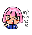 pinky winky（個別スタンプ：6）