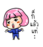 pinky winky（個別スタンプ：8）