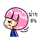 pinky winky（個別スタンプ：16）