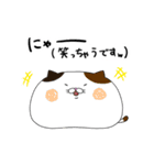 にゃんたむ（個別スタンプ：4）