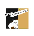 にゃんたむ（個別スタンプ：6）