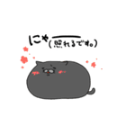 にゃんたむ（個別スタンプ：9）