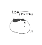 にゃんたむ（個別スタンプ：15）