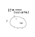 にゃんたむ（個別スタンプ：16）