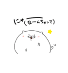 にゃんたむ（個別スタンプ：24）