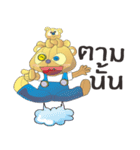 Bear cute（個別スタンプ：4）