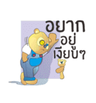 Bear cute（個別スタンプ：18）