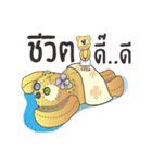 Bear cute（個別スタンプ：21）