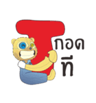 Bear cute（個別スタンプ：24）