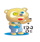 Bear cute（個別スタンプ：32）