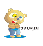 Bear cute（個別スタンプ：34）