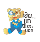 Bear cute（個別スタンプ：38）