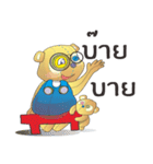 Bear cute（個別スタンプ：40）