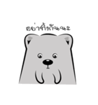 Bear-ry（個別スタンプ：10）