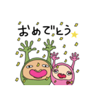 人面カエル2（個別スタンプ：2）
