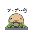 人面カエル2（個別スタンプ：7）