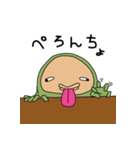 人面カエル2（個別スタンプ：11）