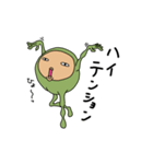 人面カエル2（個別スタンプ：14）