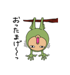 人面カエル2（個別スタンプ：20）