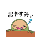 人面カエル2（個別スタンプ：27）