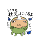 人面カエル2（個別スタンプ：28）