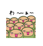 人面カエル2（個別スタンプ：30）