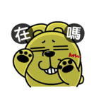 Curry bear (part2！！)（個別スタンプ：1）
