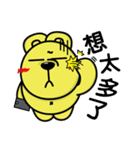 Curry bear (part2！！)（個別スタンプ：5）