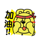 Curry bear (part2！！)（個別スタンプ：7）