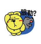 Curry bear (part2！！)（個別スタンプ：9）