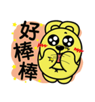 Curry bear (part2！！)（個別スタンプ：10）