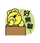 Curry bear (part2！！)（個別スタンプ：11）