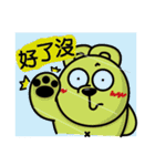 Curry bear (part2！！)（個別スタンプ：21）