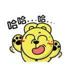 Curry bear (part2！！)（個別スタンプ：31）