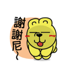 Curry bear (part2！！)（個別スタンプ：32）