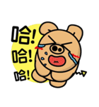 Curry bear (part2！！)（個別スタンプ：39）