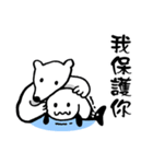 Cute seals ＆ polar bear (Chinese)（個別スタンプ：1）