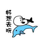 Cute seals ＆ polar bear (Chinese)（個別スタンプ：2）