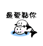 Cute seals ＆ polar bear (Chinese)（個別スタンプ：20）