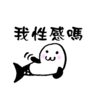 Cute seals ＆ polar bear (Chinese)（個別スタンプ：28）