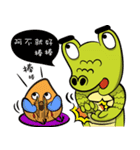 Arce ＆ Pitt VOL.2（個別スタンプ：39）