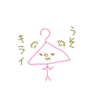 ハンガーハンガー（個別スタンプ：7）