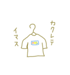 ハンガーハンガー（個別スタンプ：8）