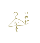 ハンガーハンガー（個別スタンプ：11）