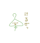 ハンガーハンガー（個別スタンプ：13）