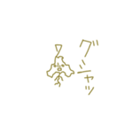 ハンガーハンガー（個別スタンプ：15）