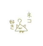ハンガーハンガー（個別スタンプ：20）